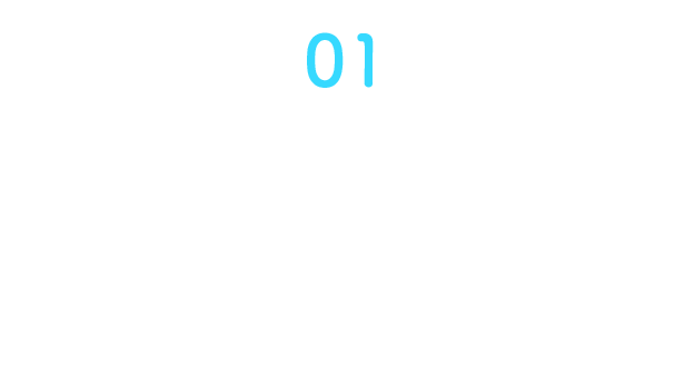 100V(電灯) 料金削減方法