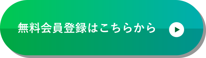 たのめーるはオフィス用品を中心に購入されるお客様にご利用いただける通販サービスです。